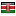 uncem.it server is located in Kenya
